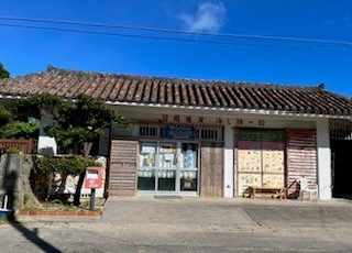 たま商店正面写真